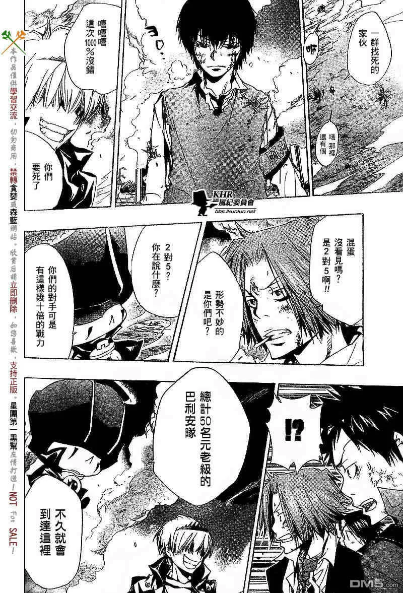 第134话  第15页