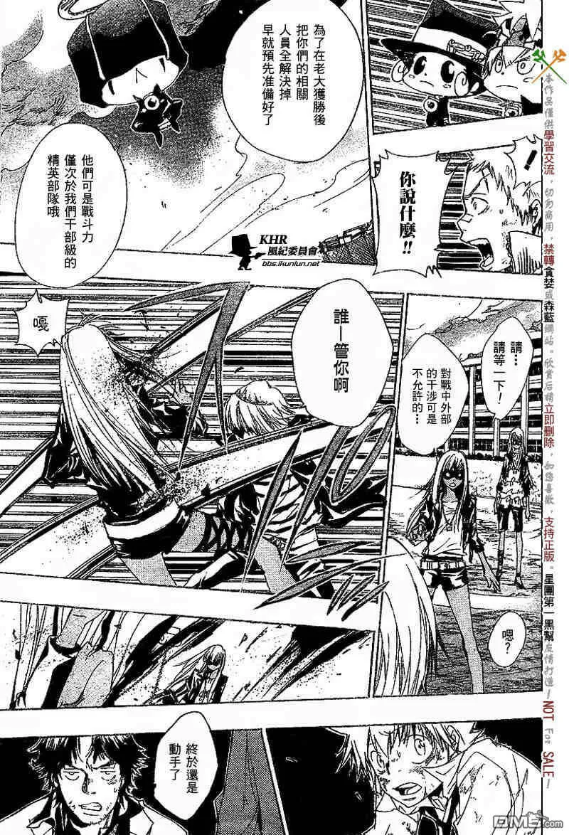 第134话  第16页
