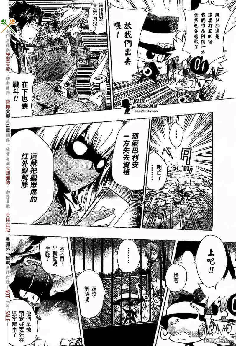 第134话  第17页