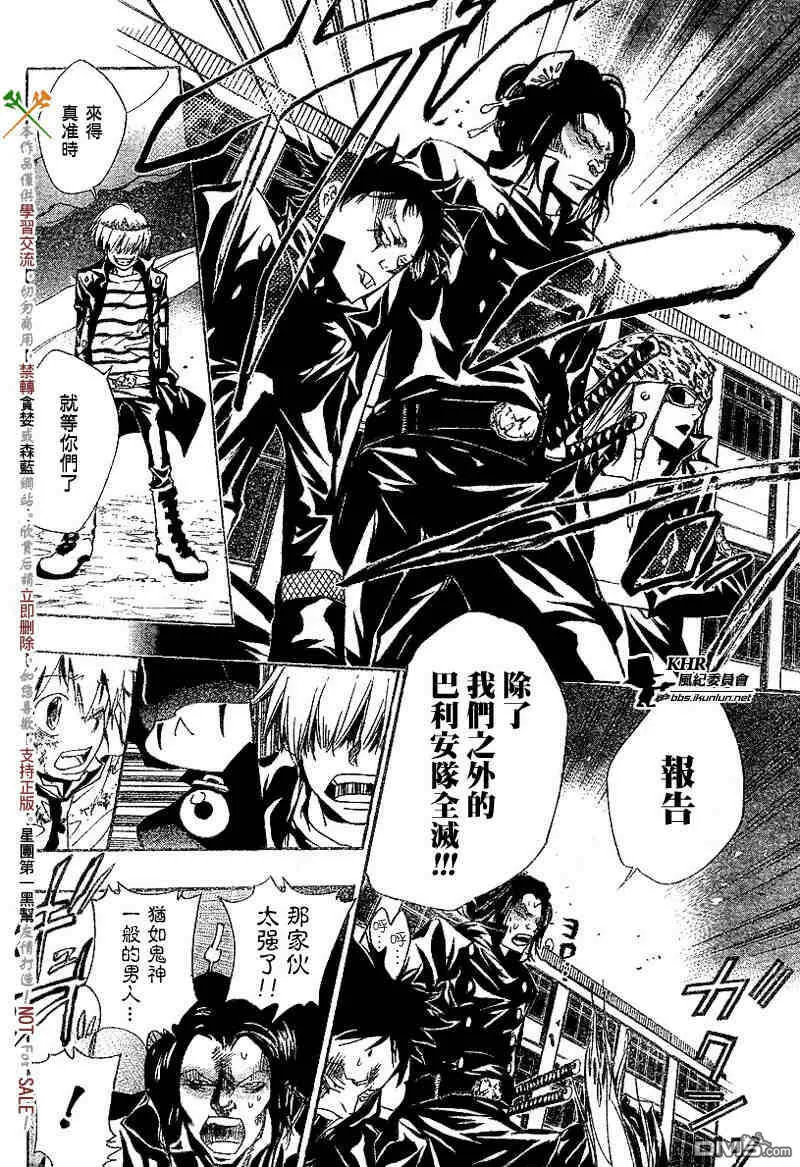 第134话  第19页