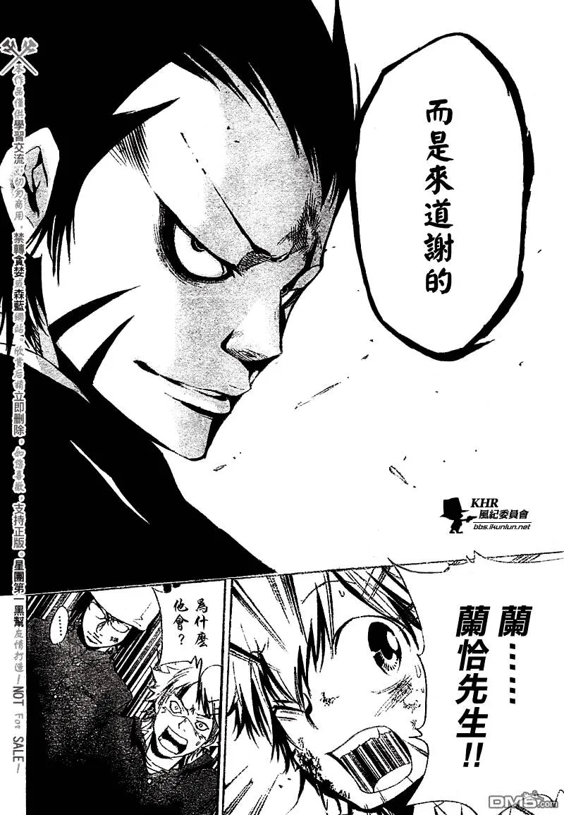 第134话  第22页