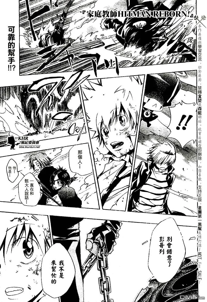 第135话  第1页