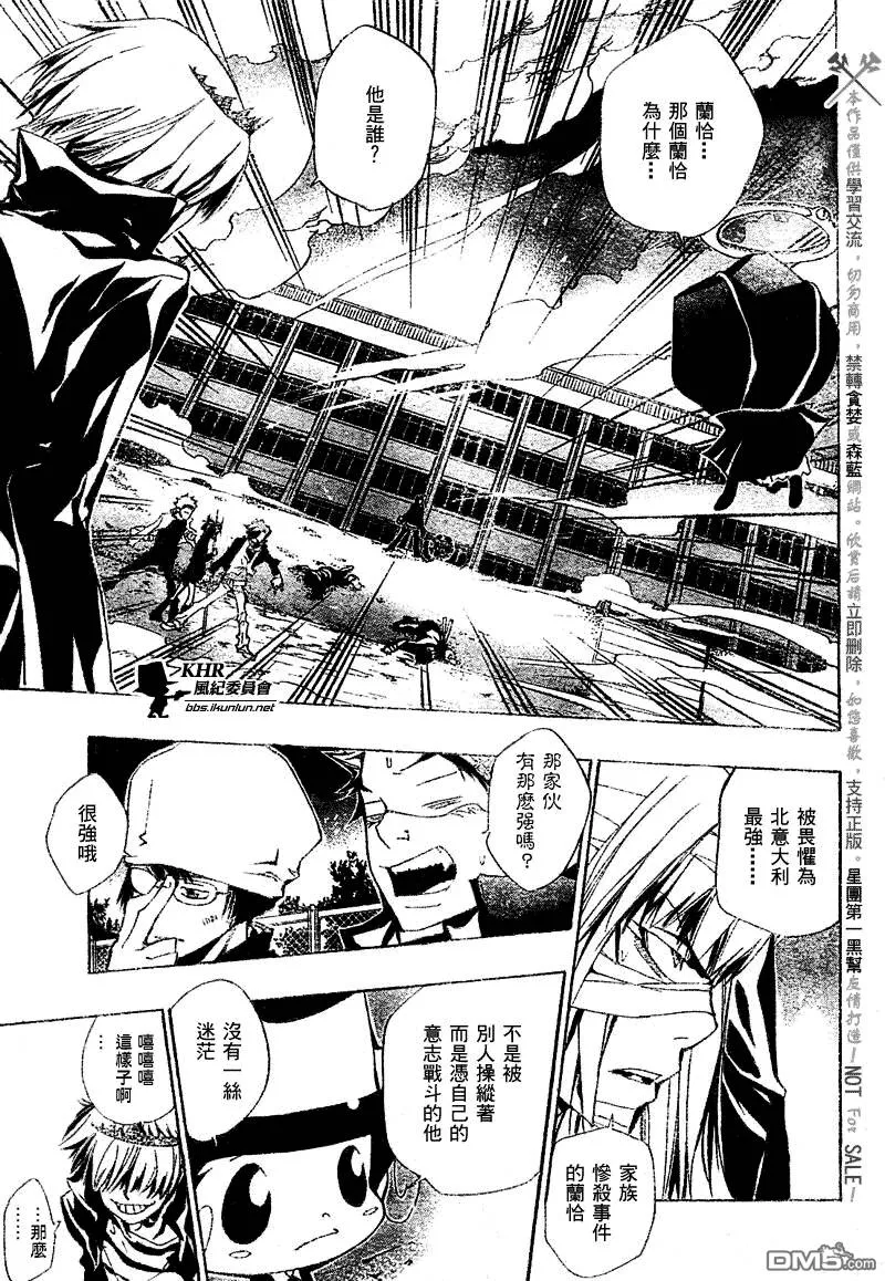 第135话  第3页