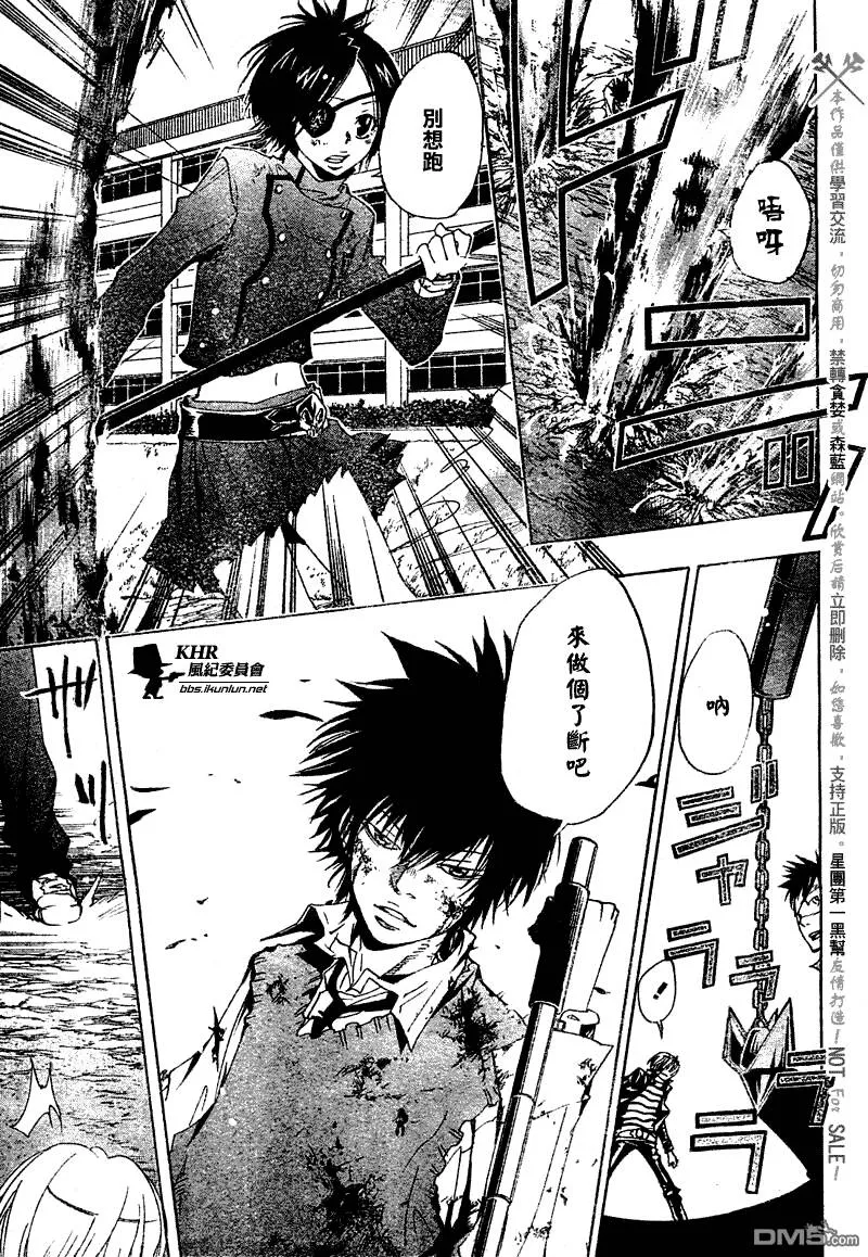 第135话  第5页