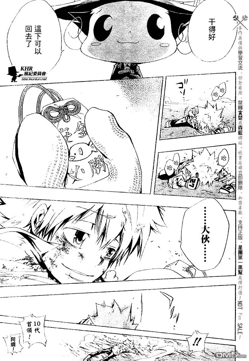 第135话  第11页