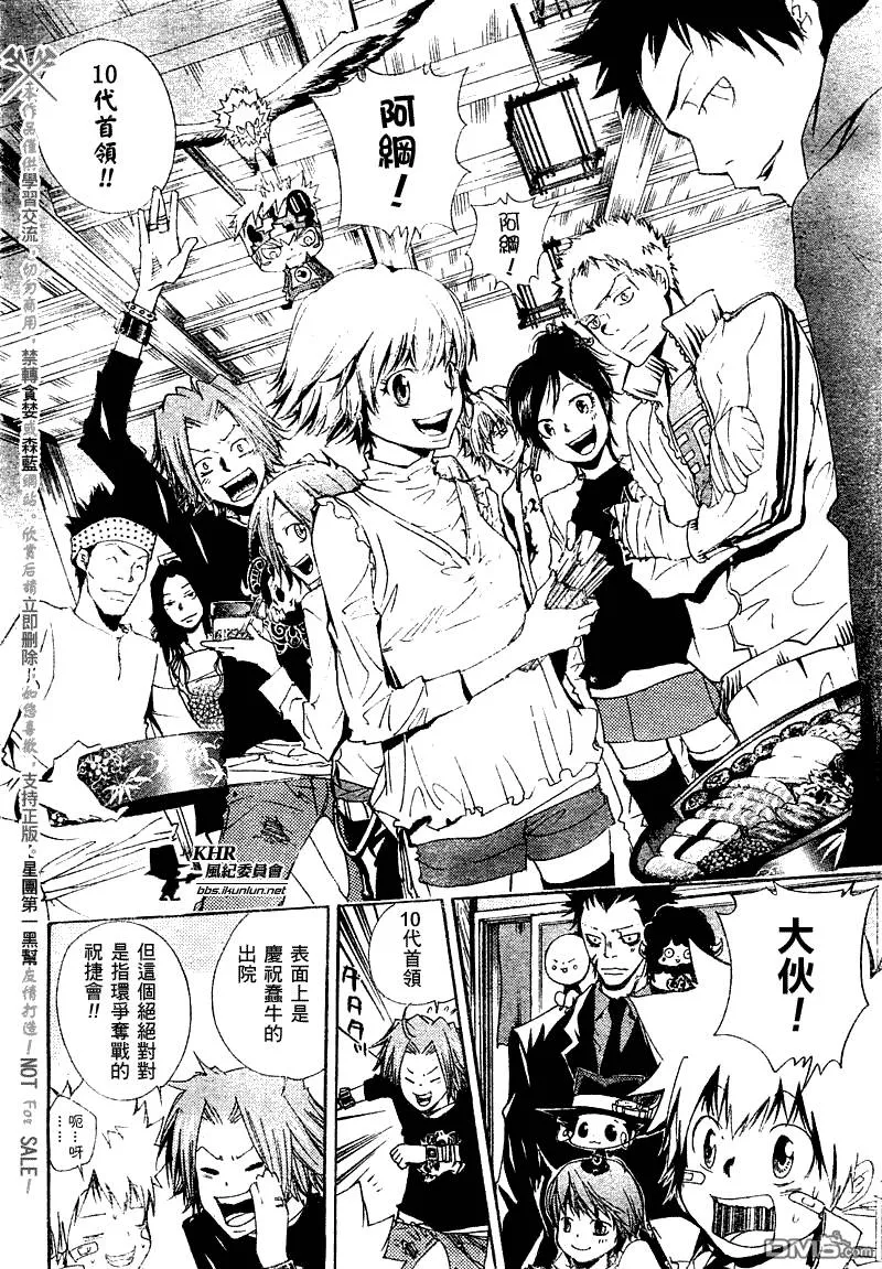 第135话  第15页