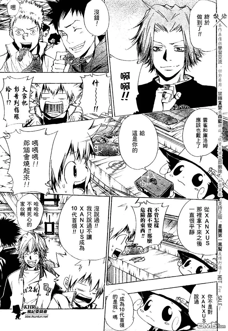 第135话  第16页
