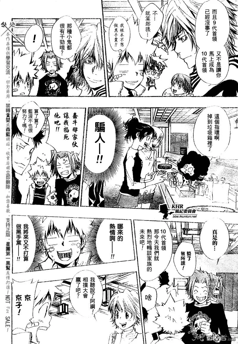 第135话  第17页