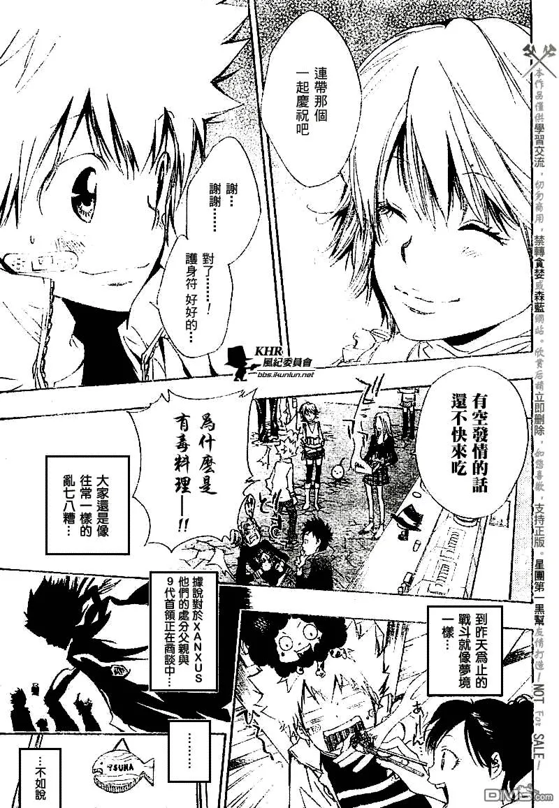 第135话  第18页