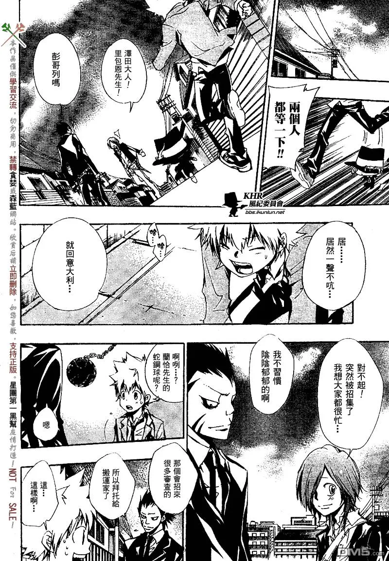 第135话  第22页