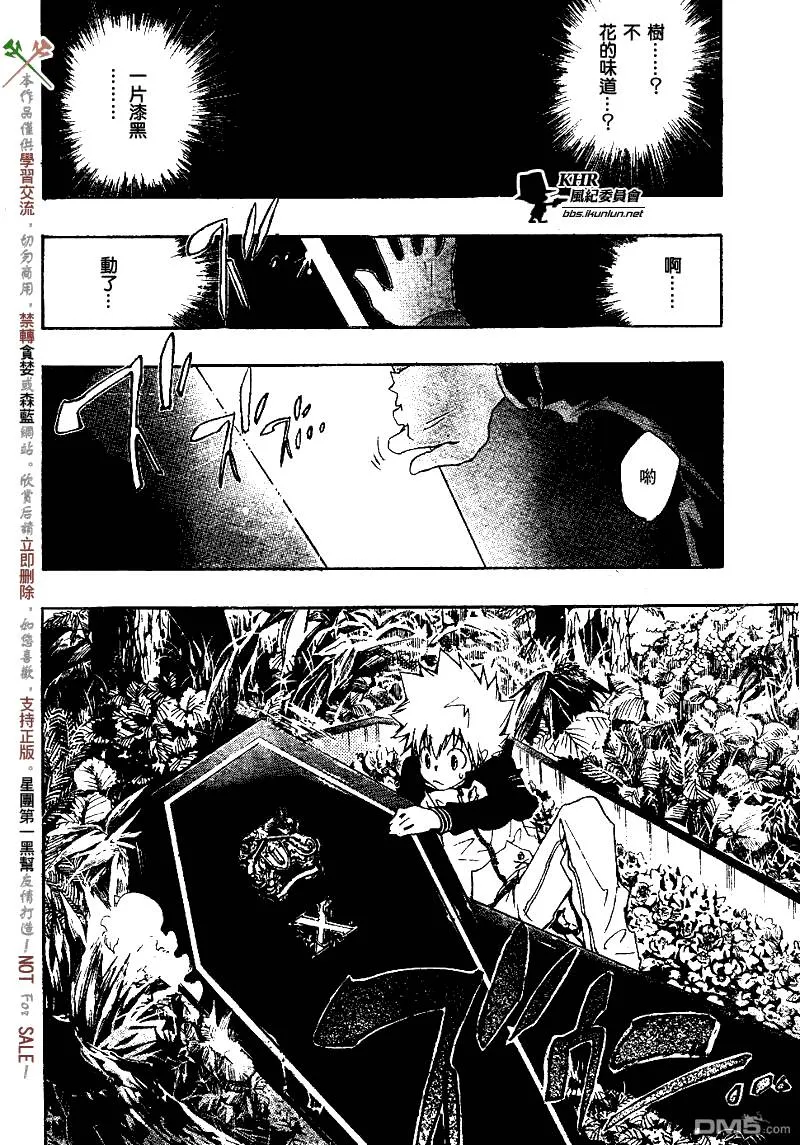 第136话  第18页