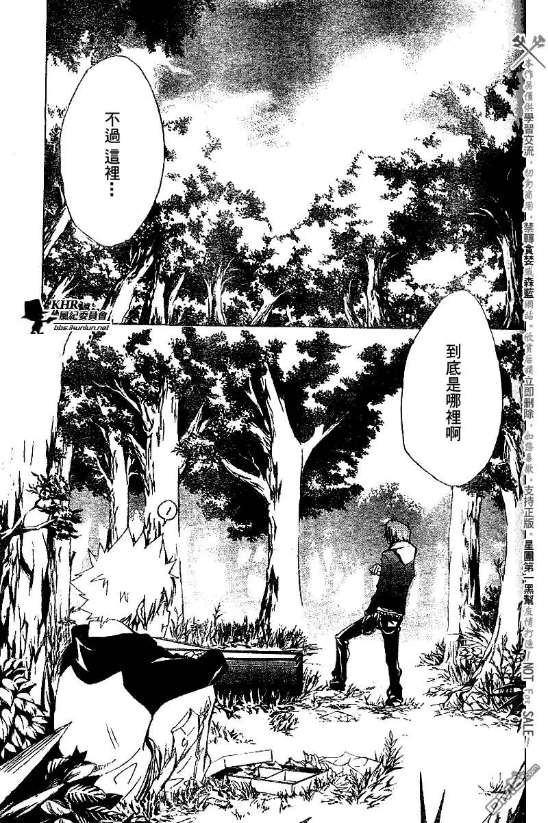第137话  第11页