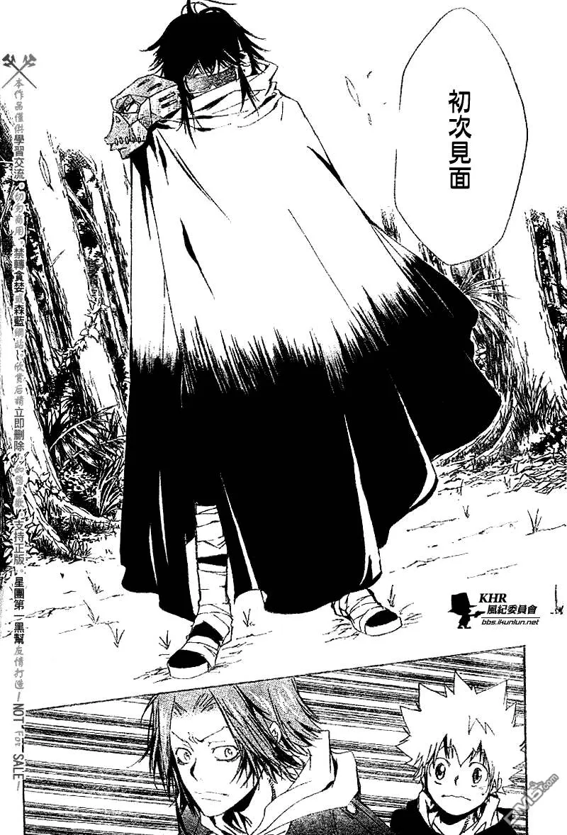 第137话  第14页