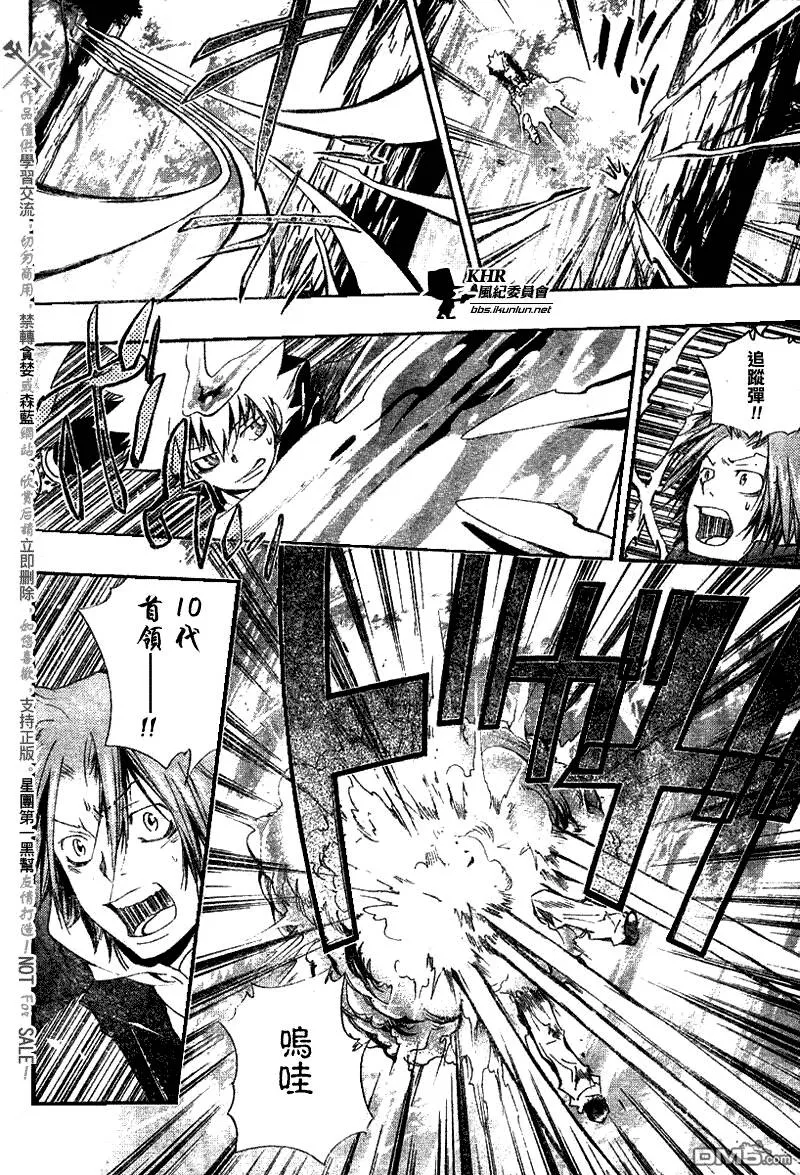 第138话  第4页