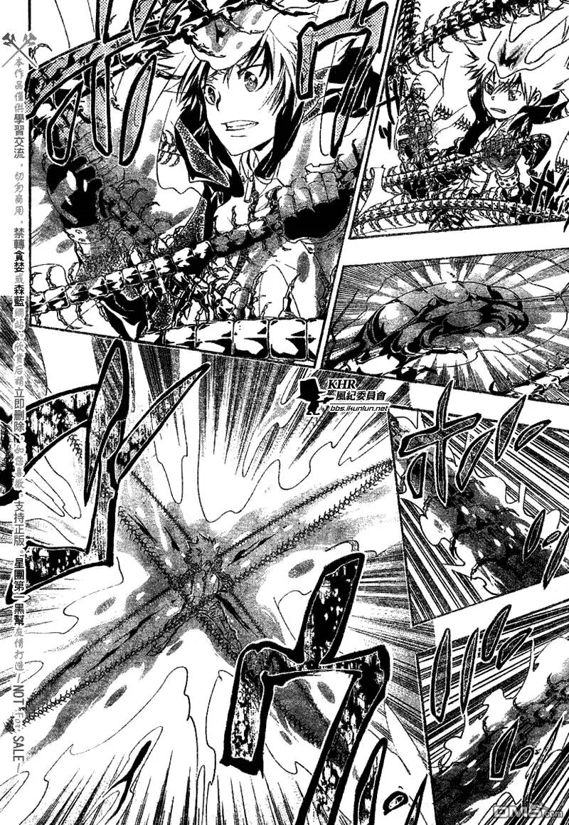 第138话  第12页