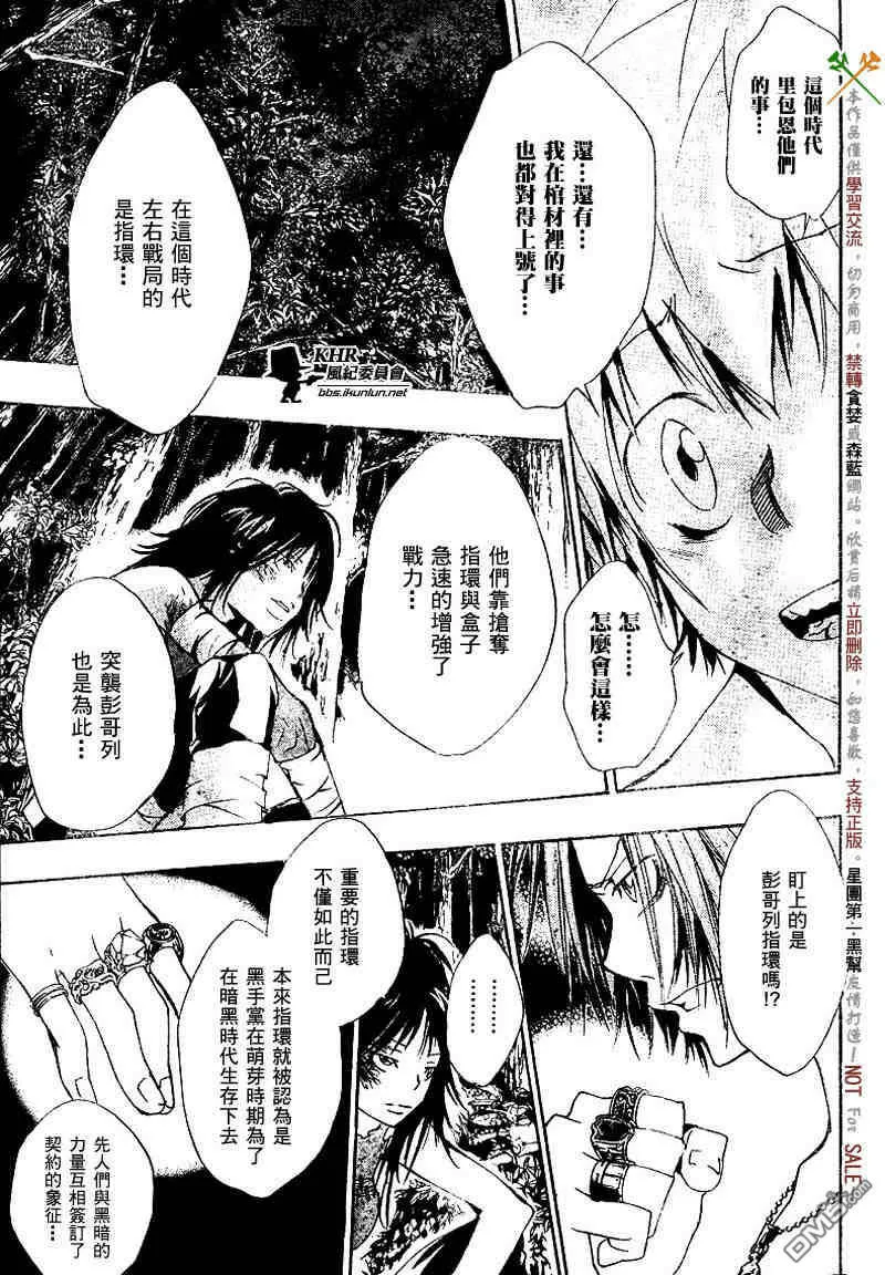 第139话  第13页