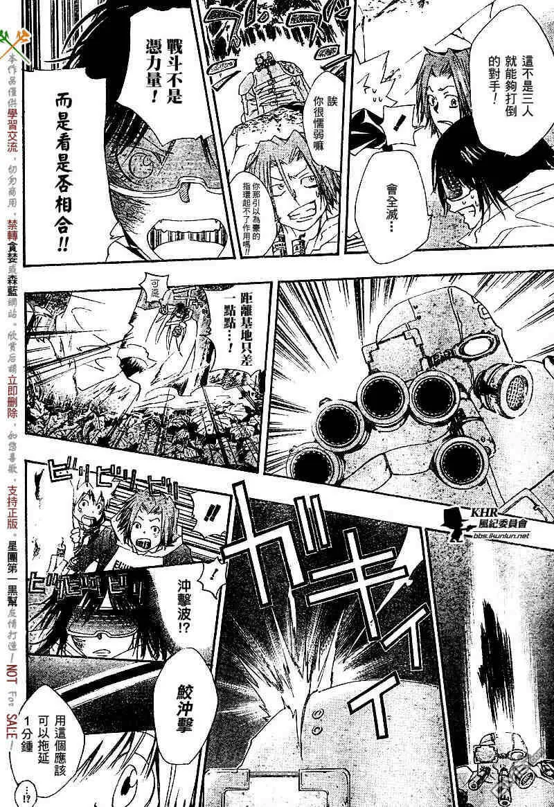 第139话  第18页