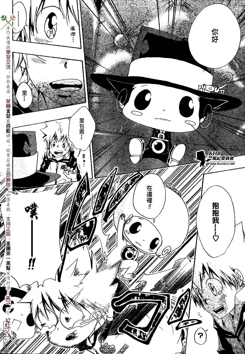 第140话  第11页