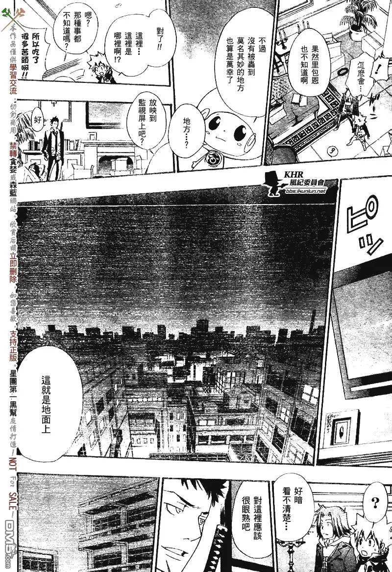 第140话  第13页