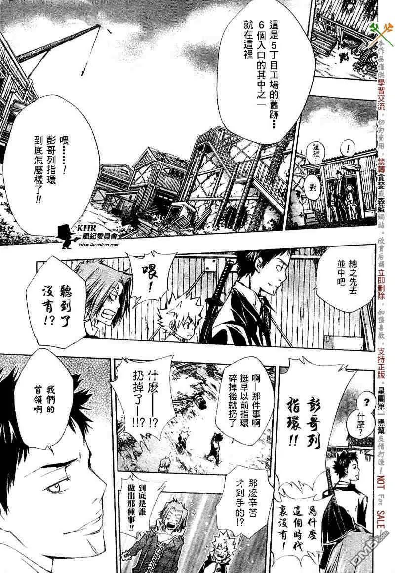 第141话  第16页