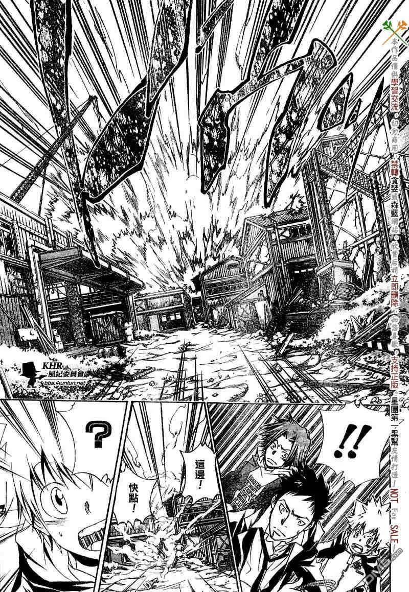 第141话  第18页