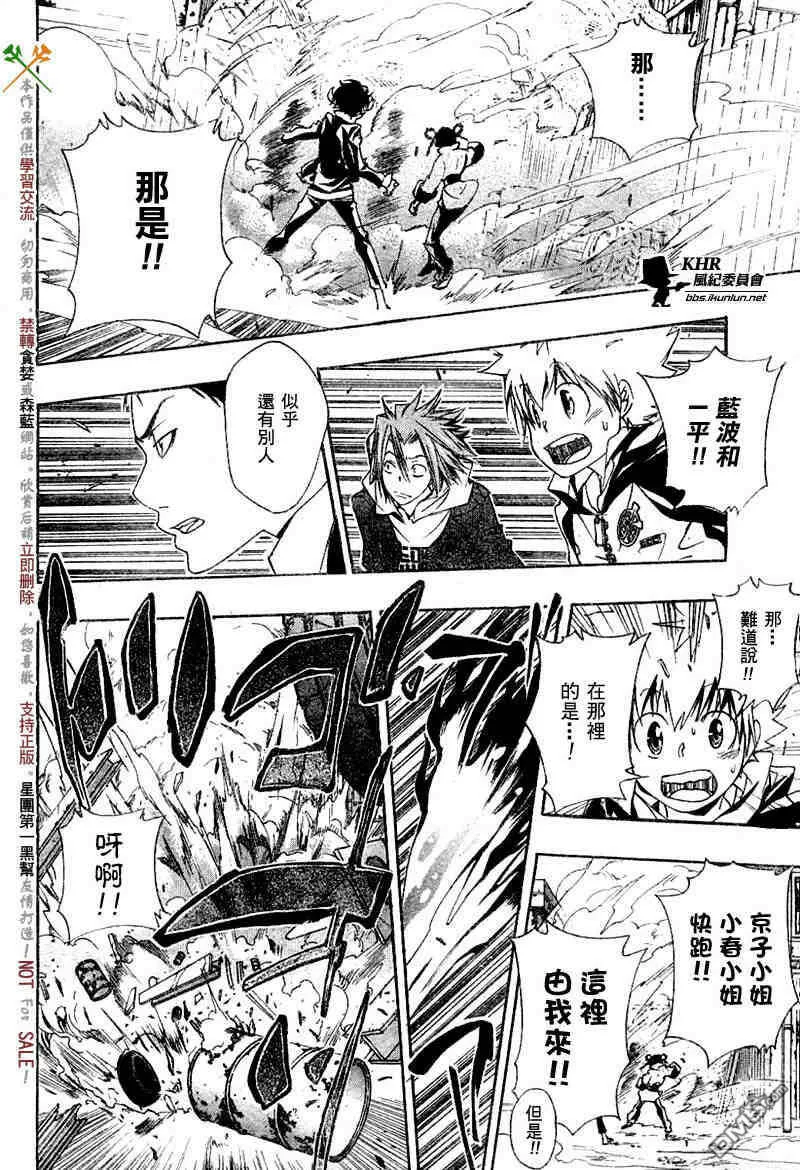 第141话  第19页