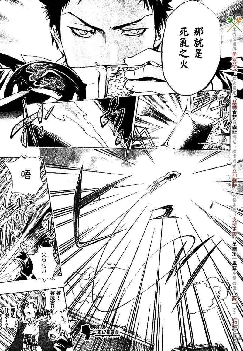 第142话  第11页