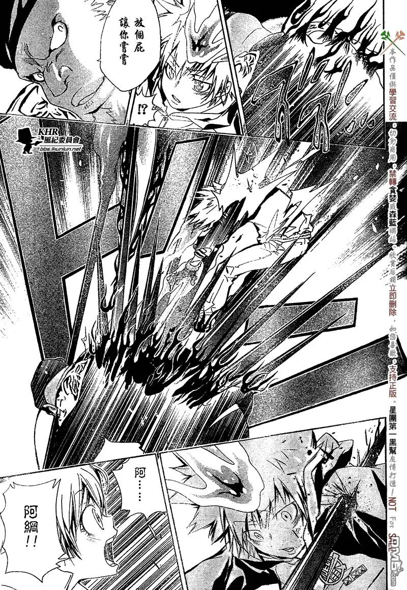 第143话  第14页