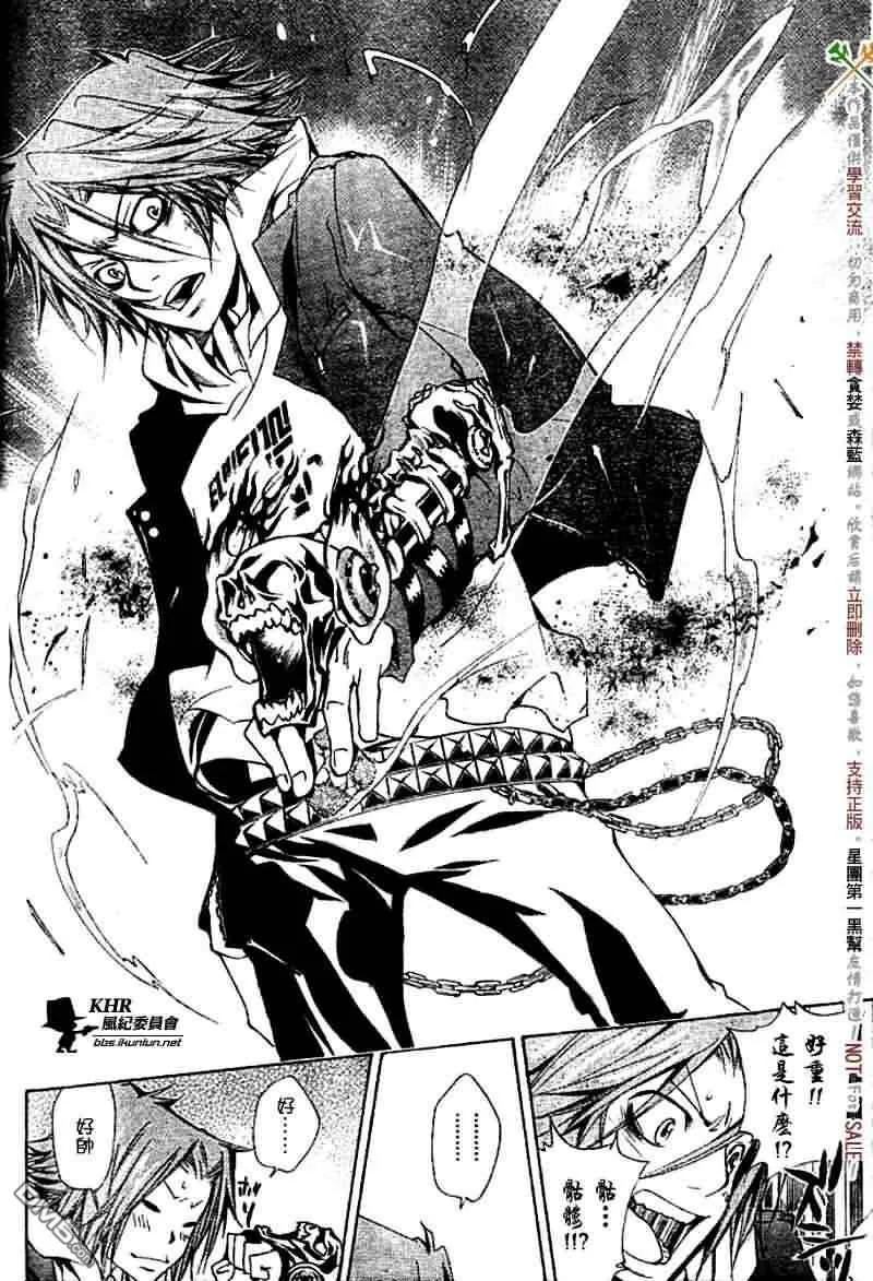 第144话  第10页