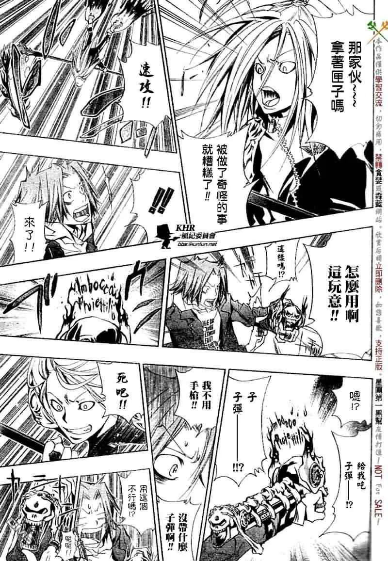 第144话  第11页
