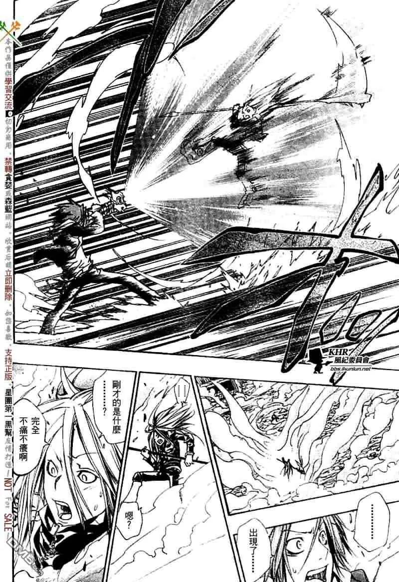 第144话  第12页