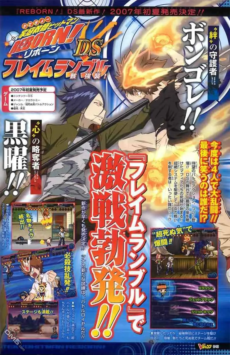 第144话  第20页