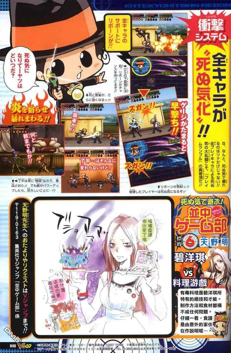第144话  第21页