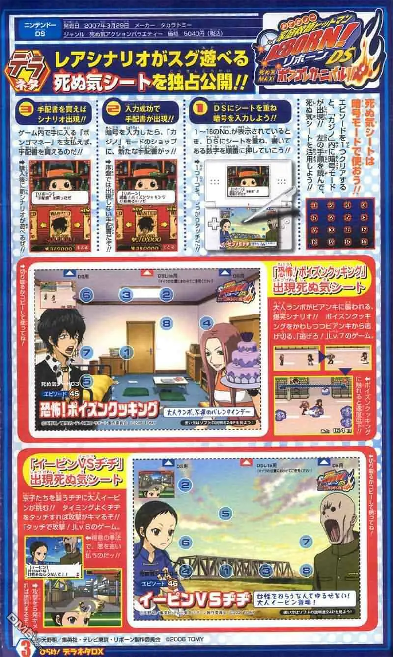 第144话  第22页