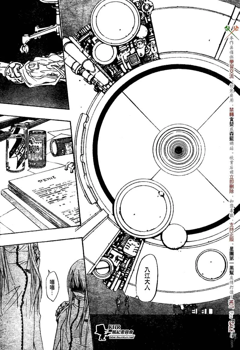 第145话  第13页
