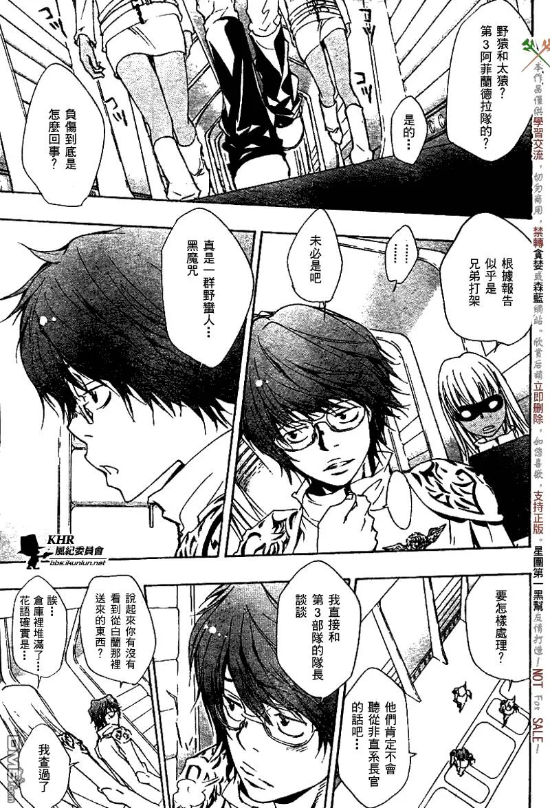 第145话  第15页