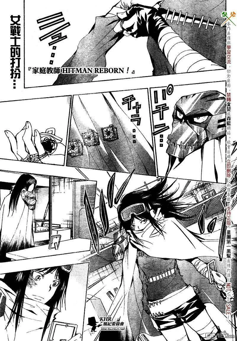 第146话  第2页