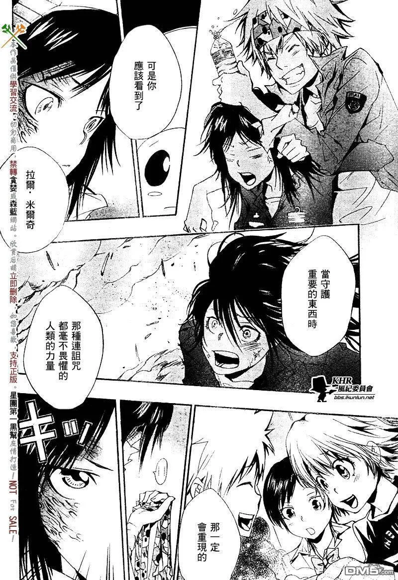 第146话  第11页
