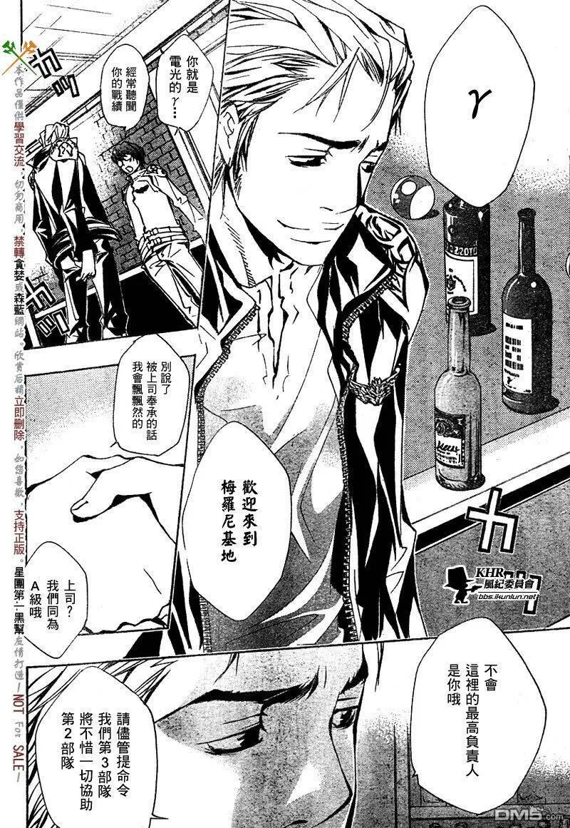 第146话  第13页