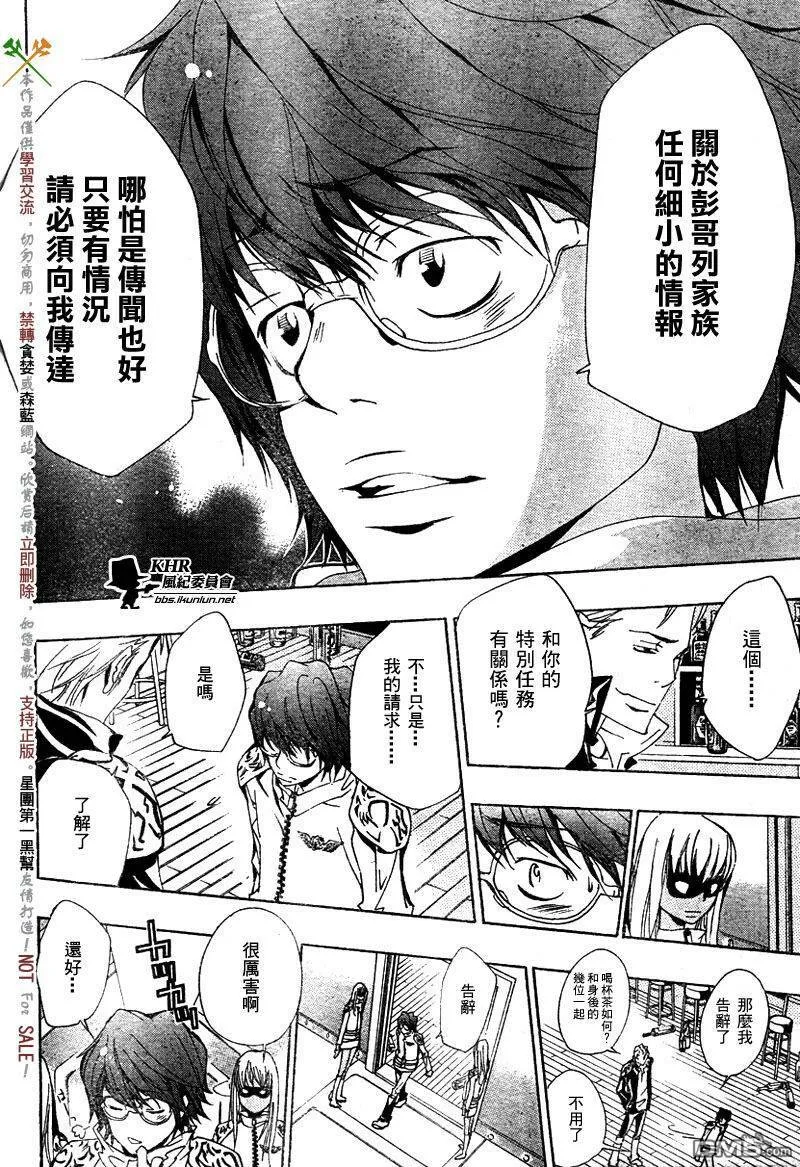 第146话  第15页