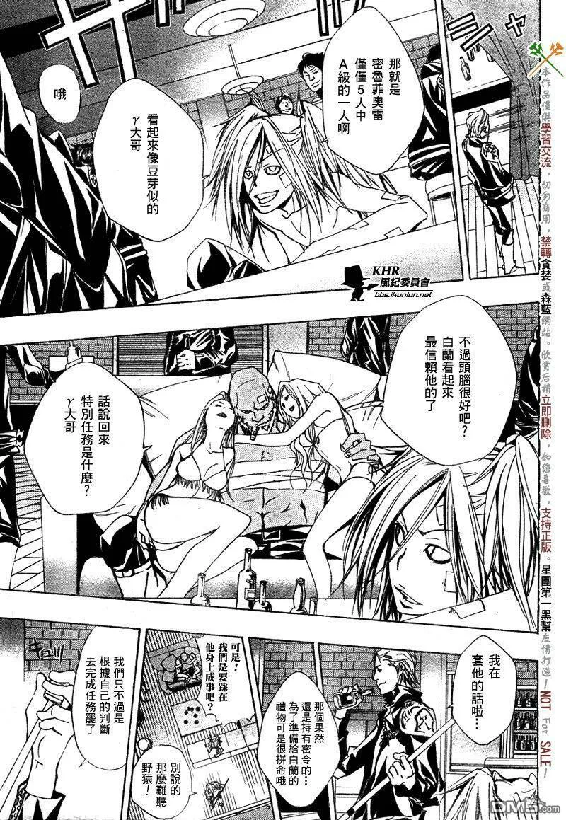 第146话  第16页