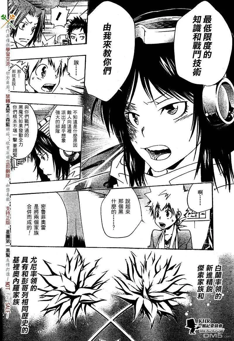 第146话  第19页