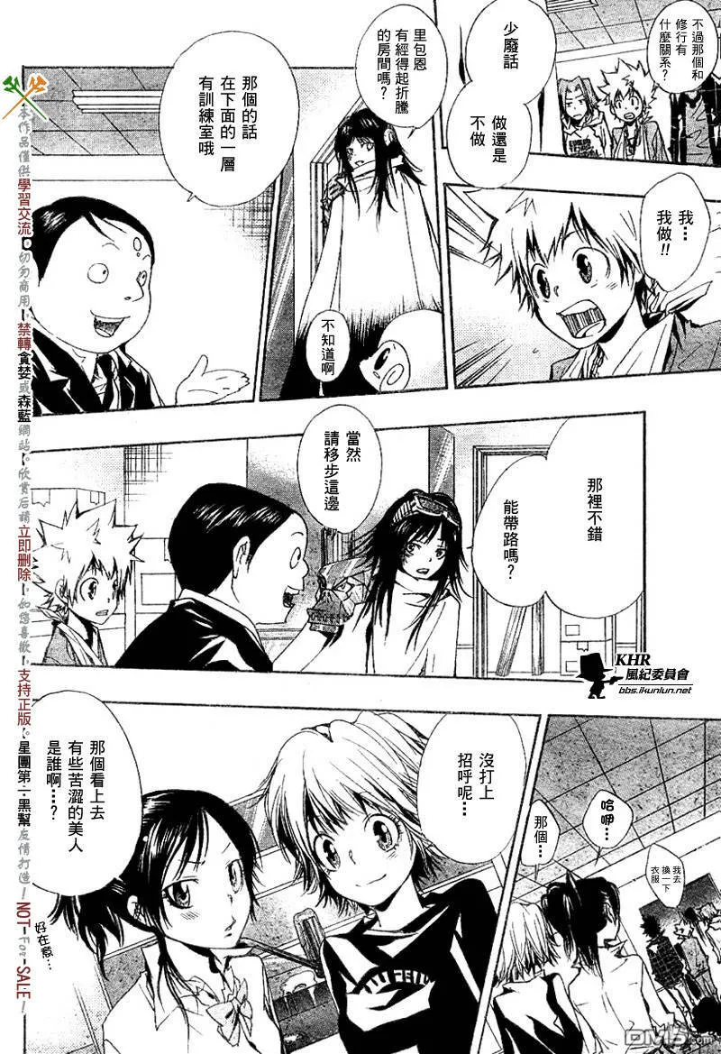 第146话  第22页