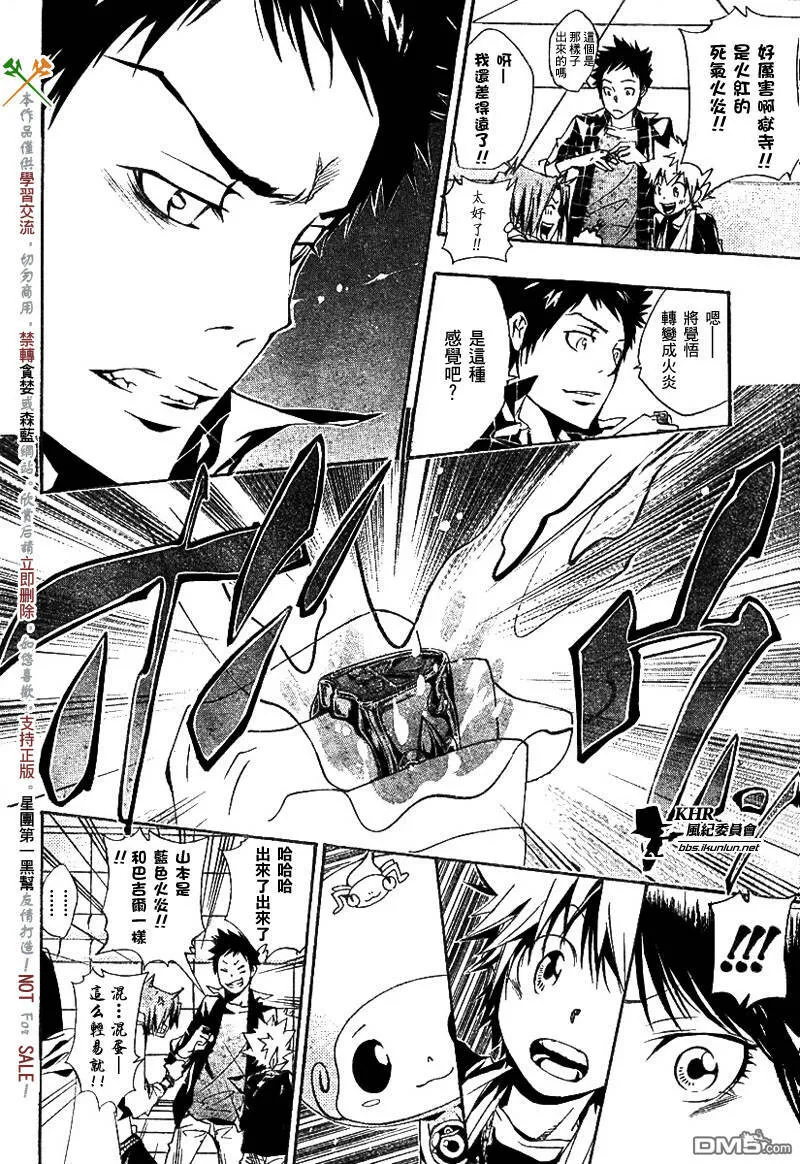 第147话  第12页