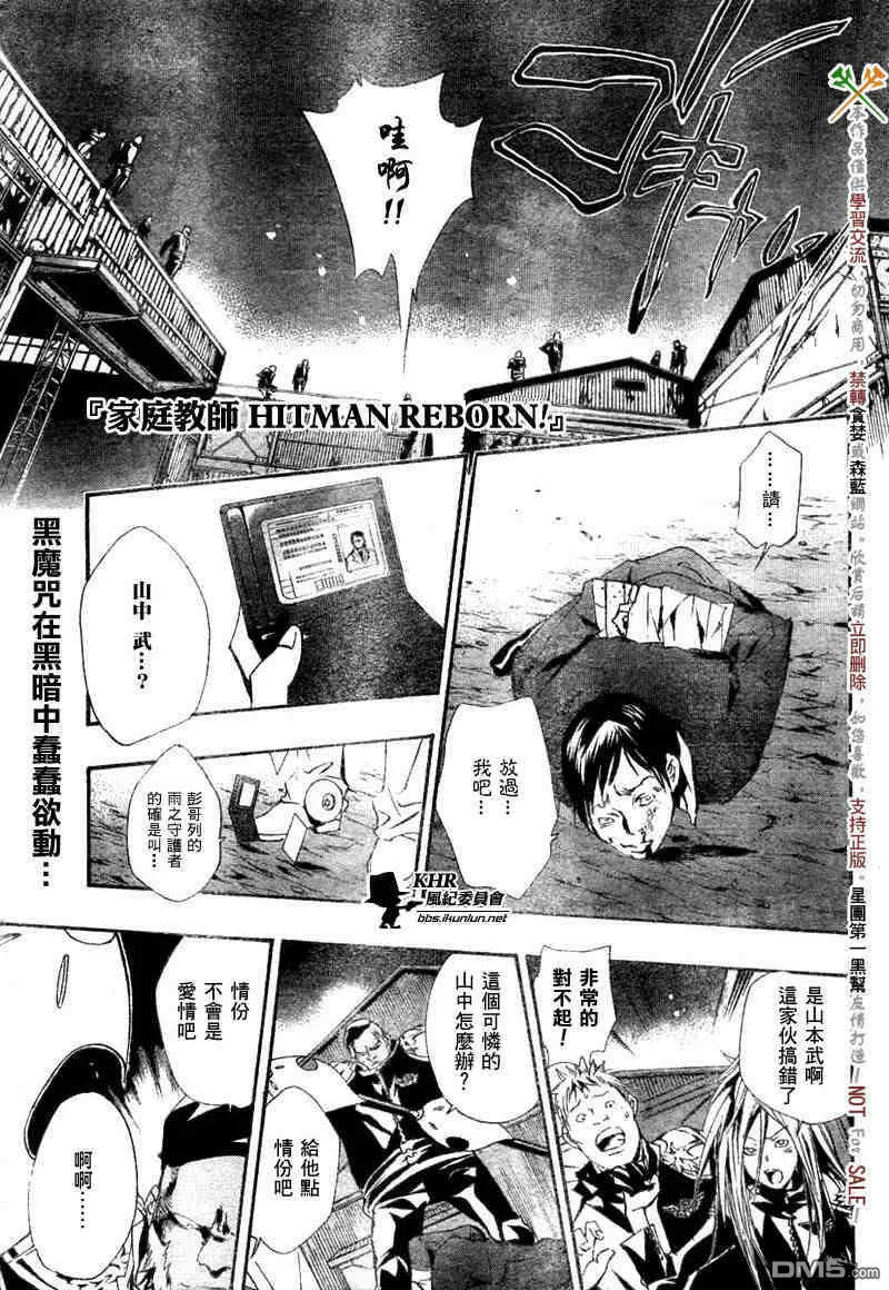 第147话  第18页