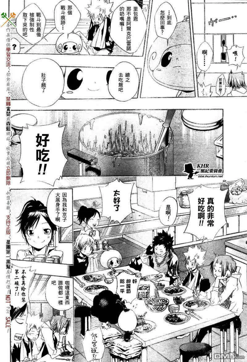 第148话  第14页