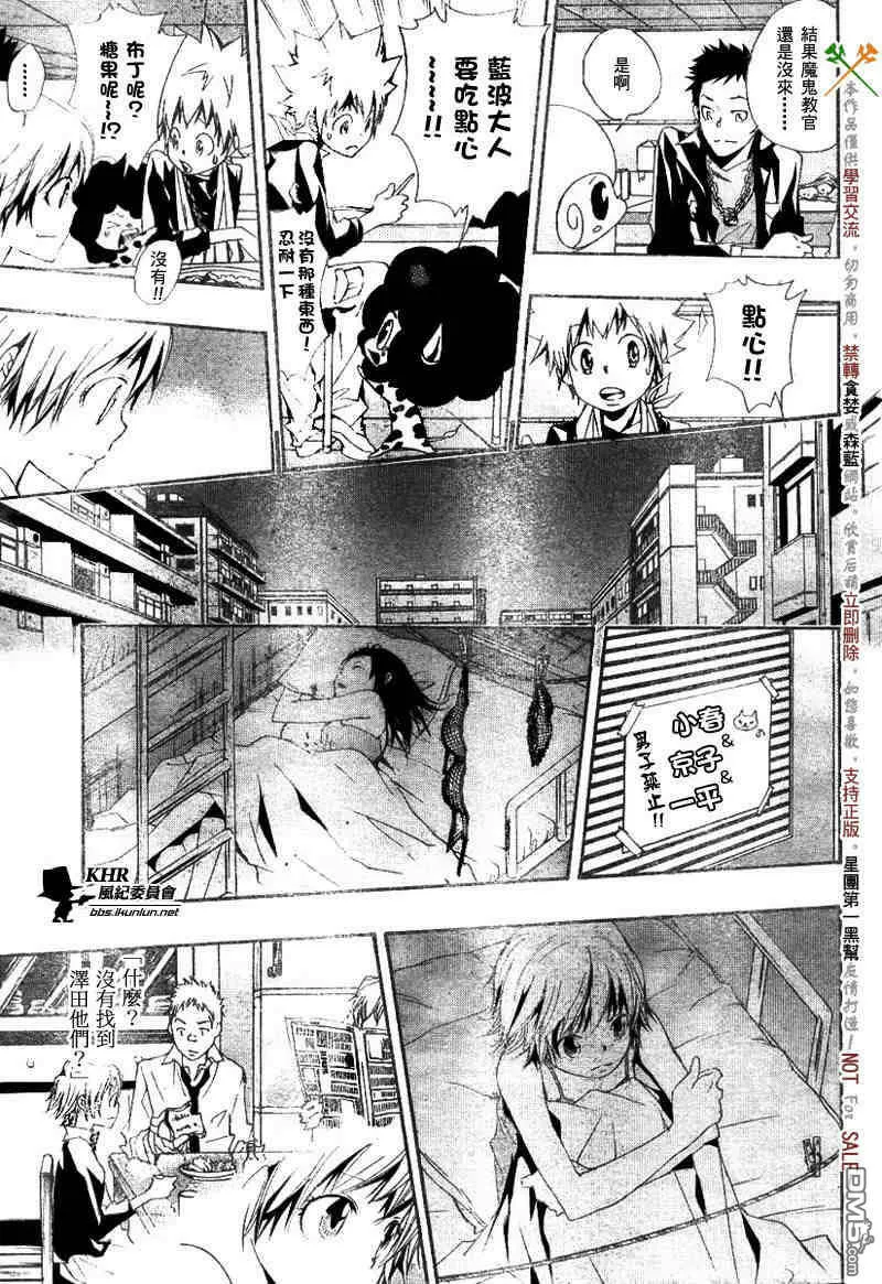 第148话  第15页