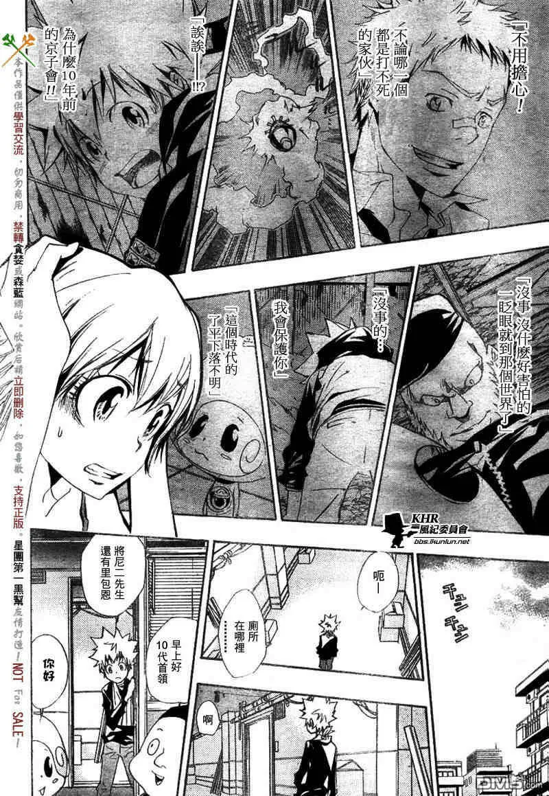 第148话  第16页