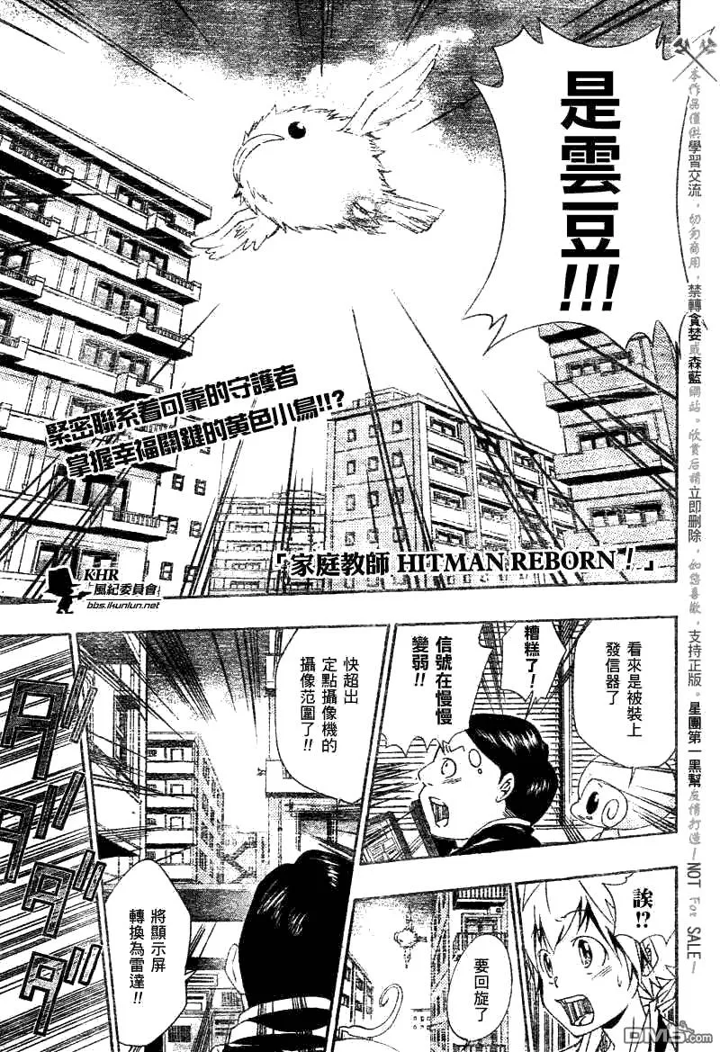 第149话  第1页