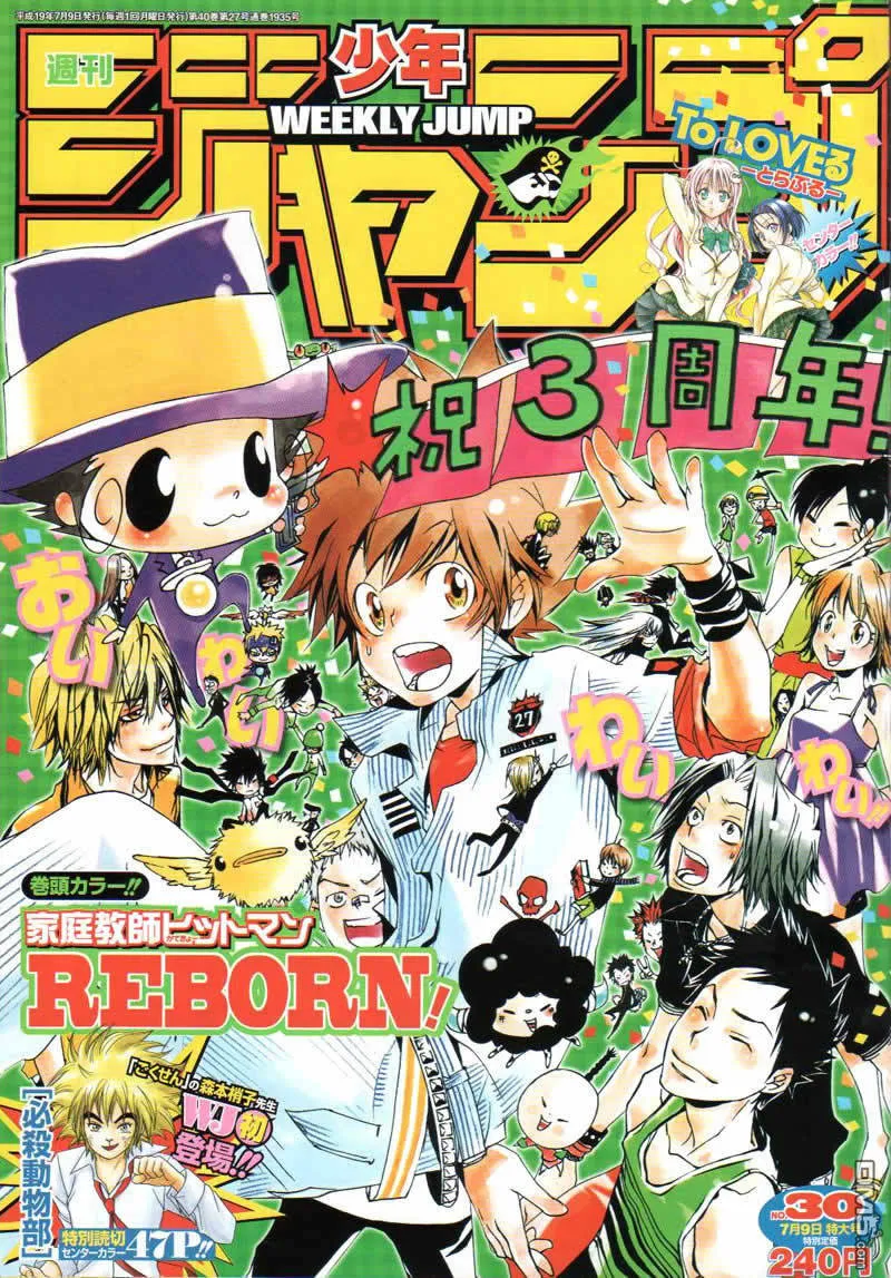 第149话  第18页